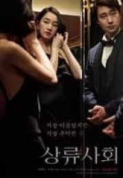 High Society Erotik Film izle